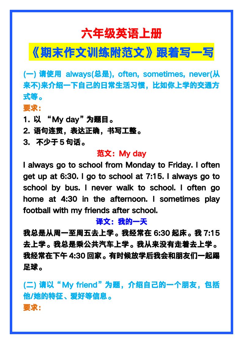 资料预览 第1页