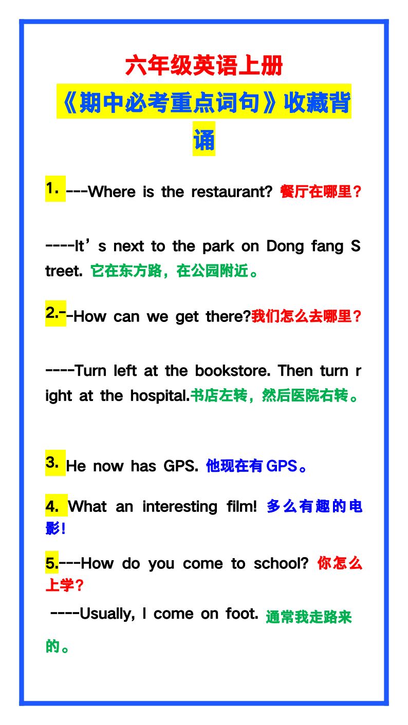 资料预览 第1页