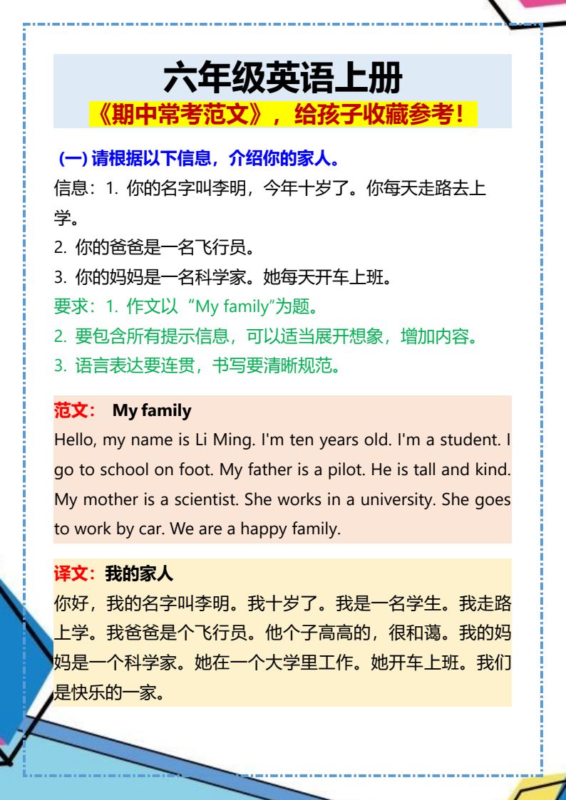 资料预览 第1页