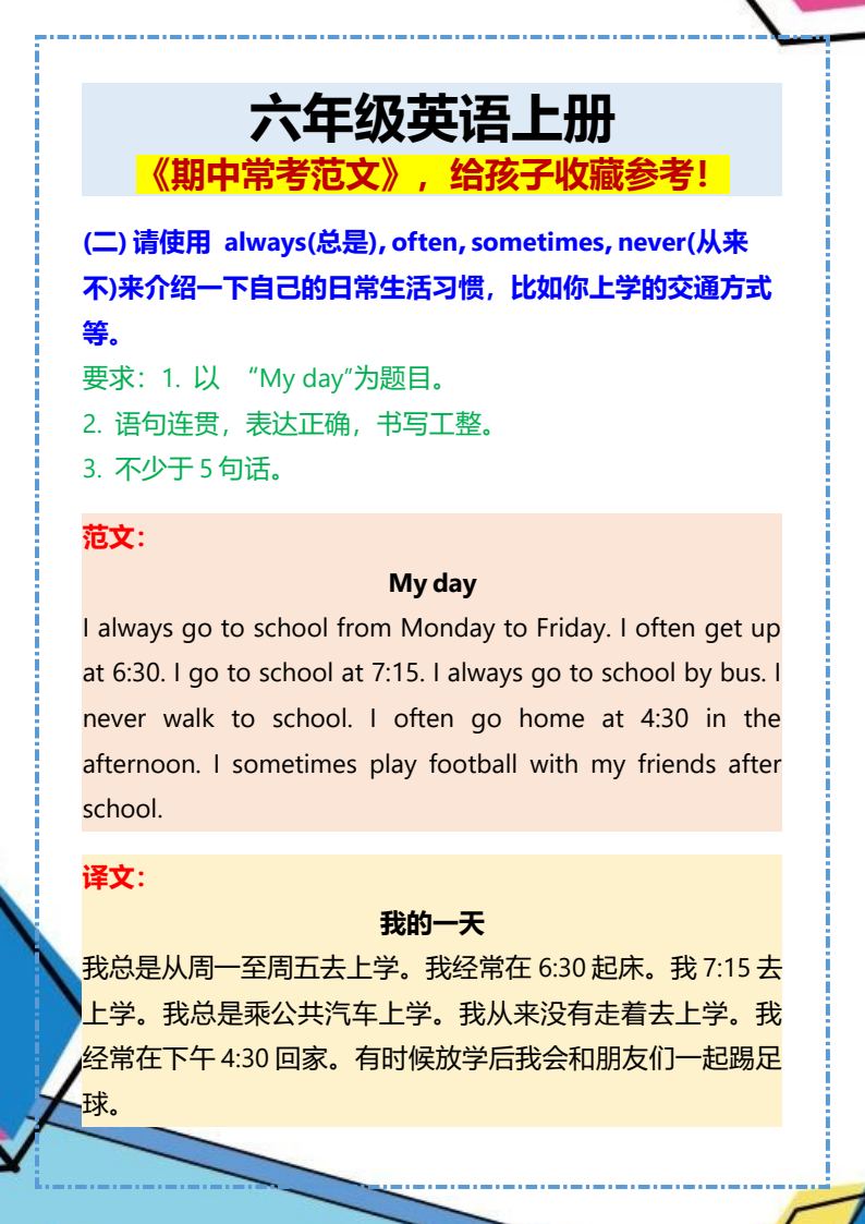 资料预览 第2页