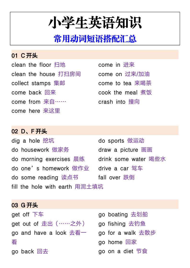 资料预览 第1页