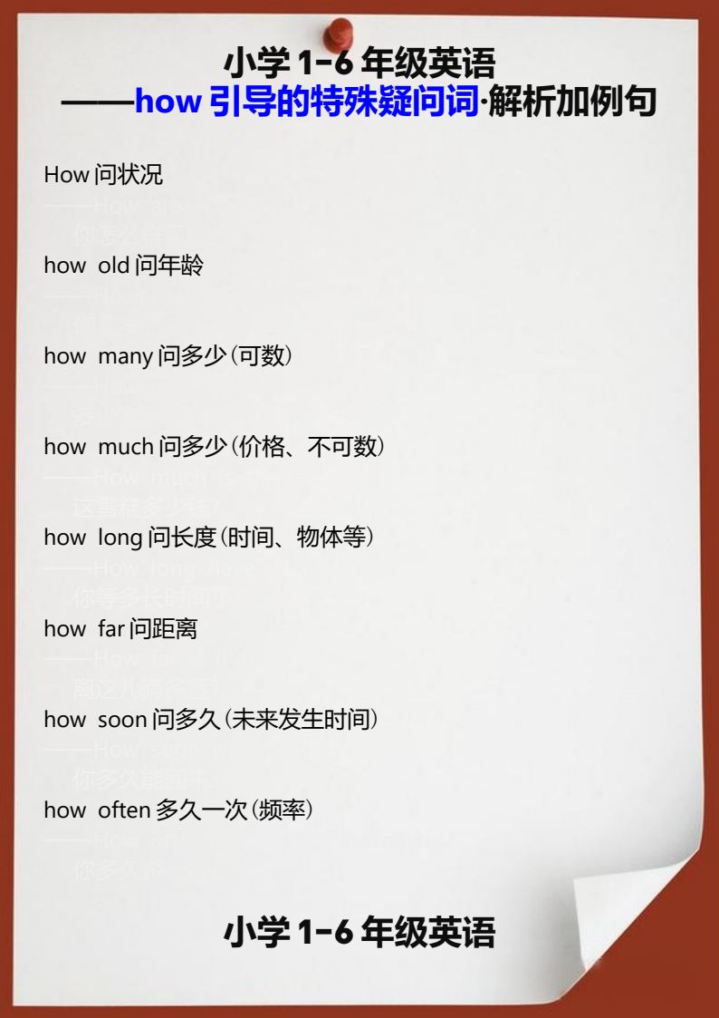 资料预览 第1页