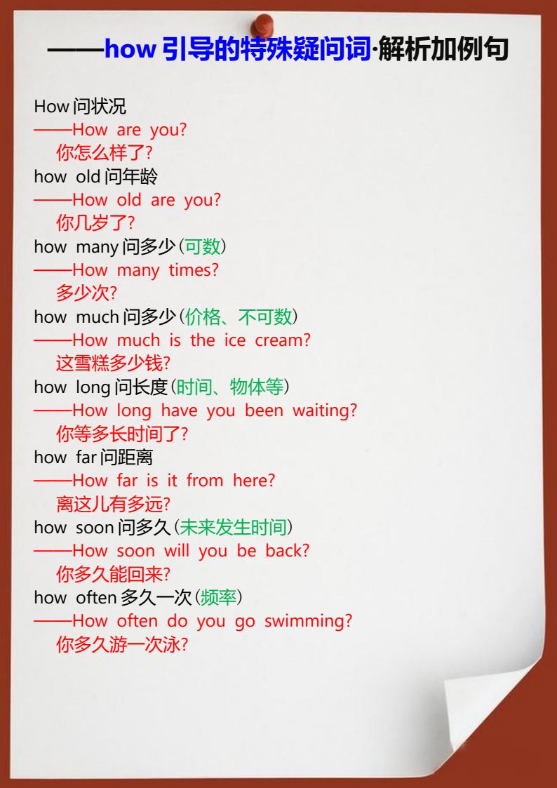 资料预览 第2页