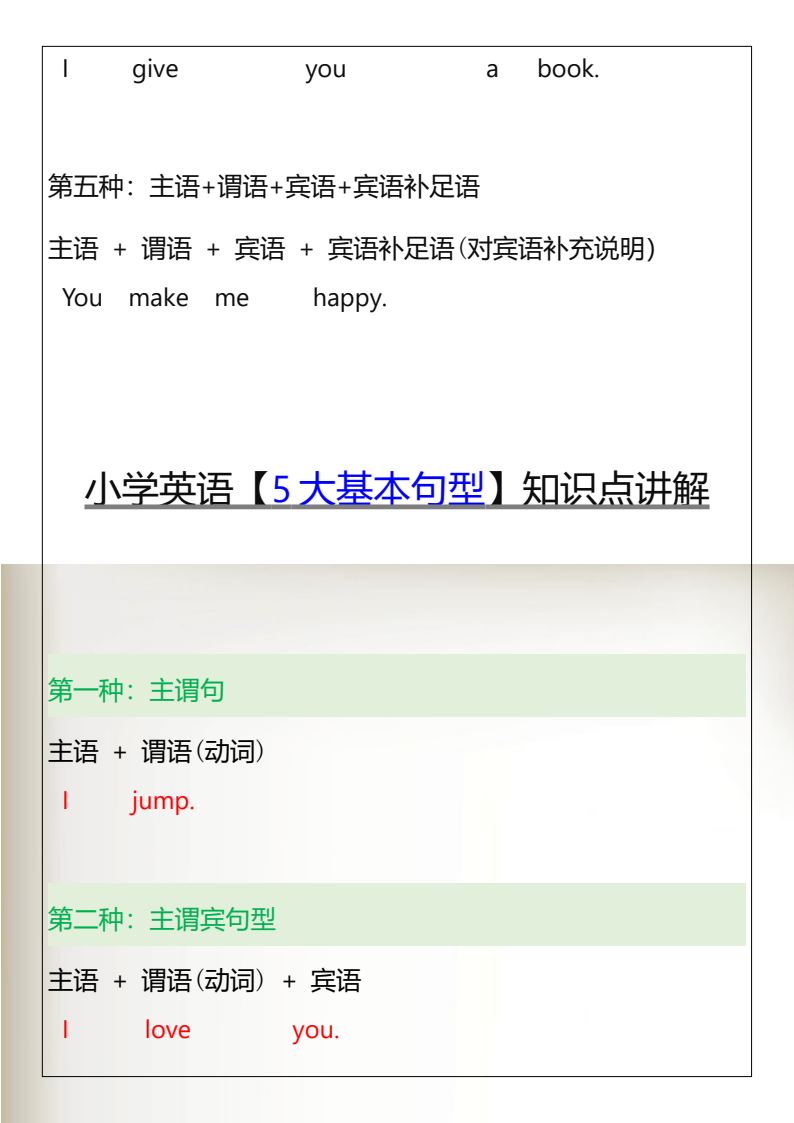 资料预览 第2页