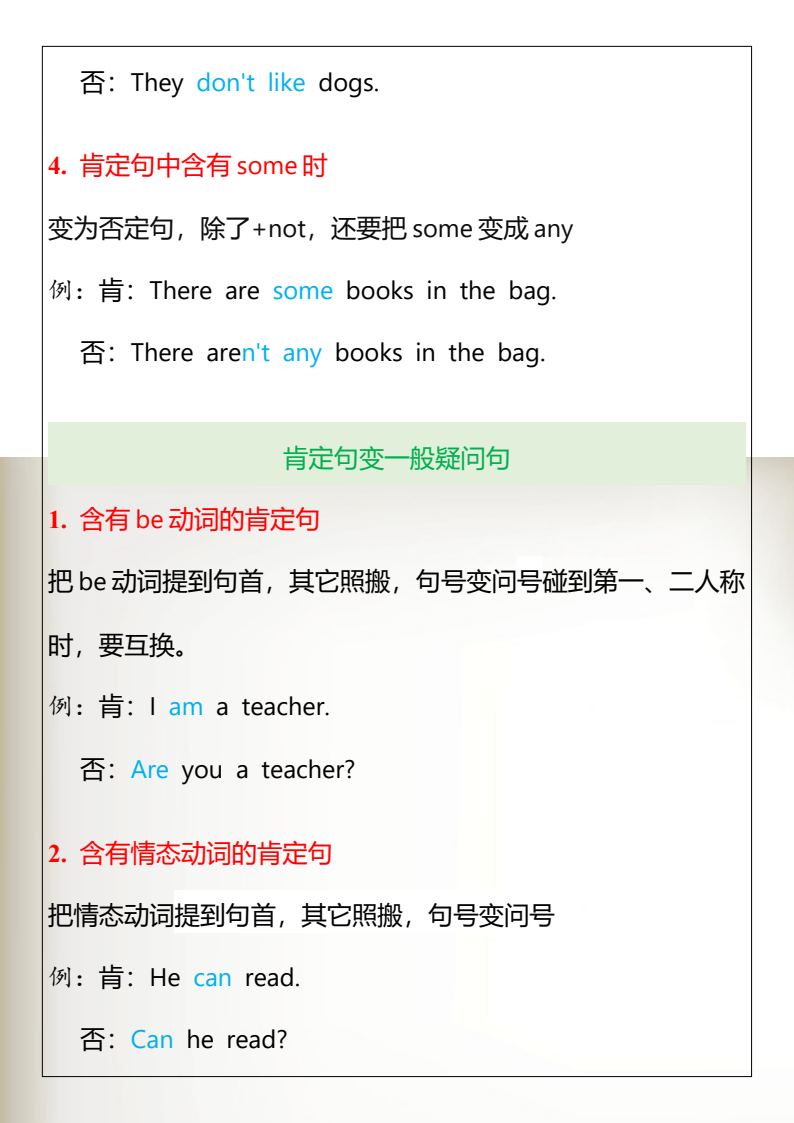资料预览 第2页