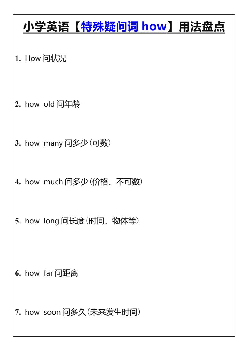 资料预览 第1页