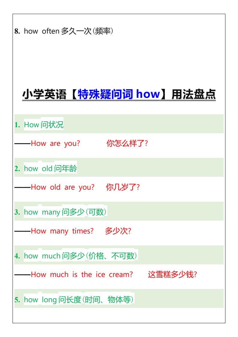 资料预览 第2页