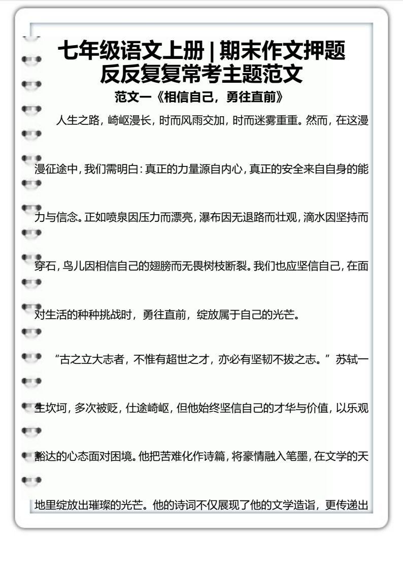 资料预览 第1页