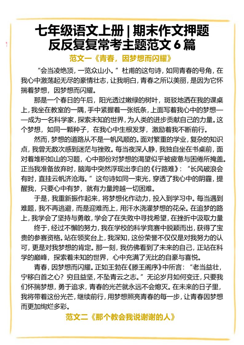 资料预览 第1页