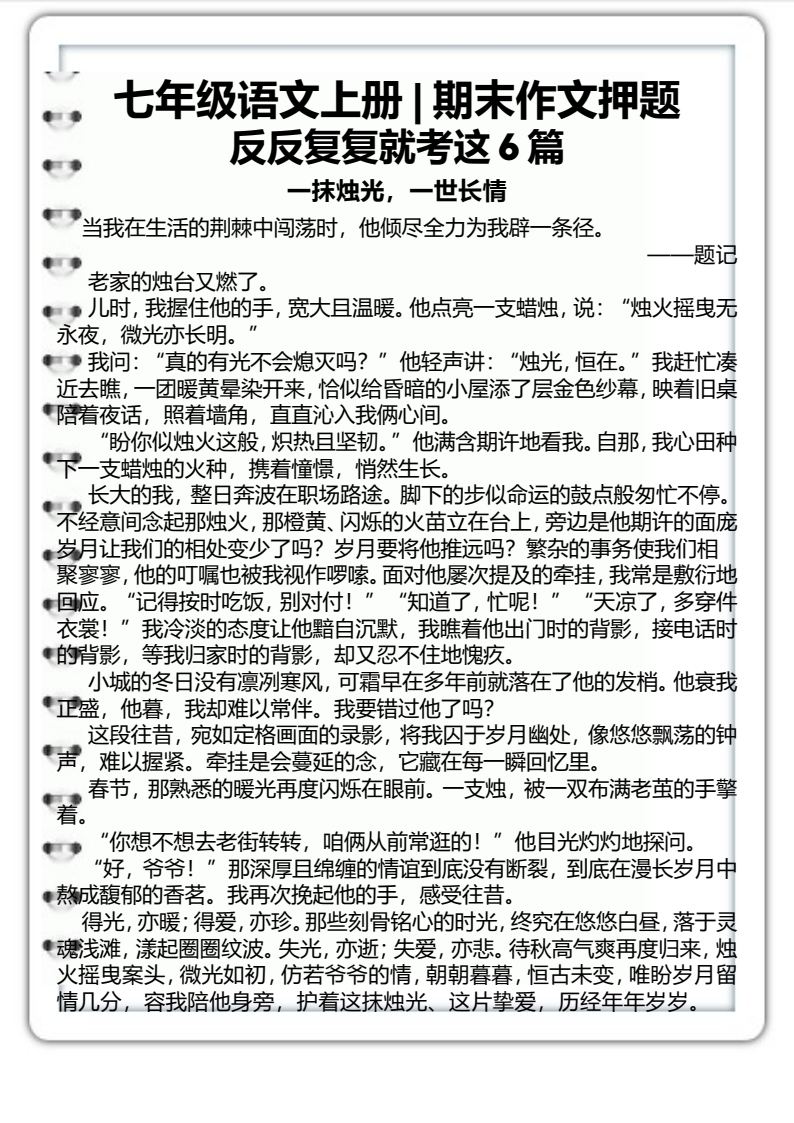 资料预览 第1页