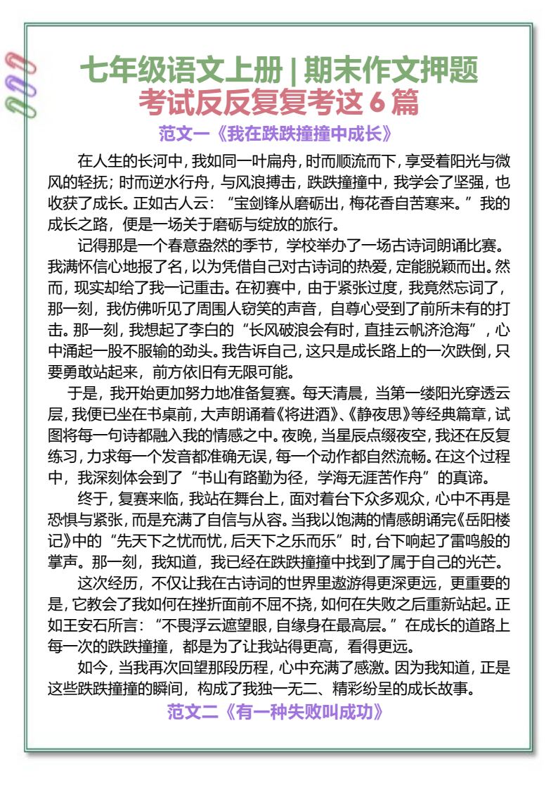 资料预览 第1页