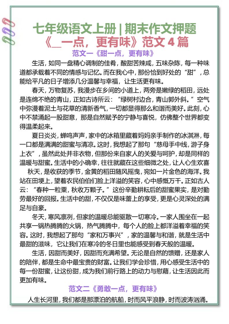 资料预览 第1页