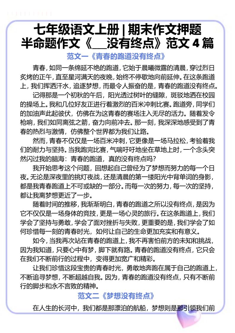 资料预览 第1页