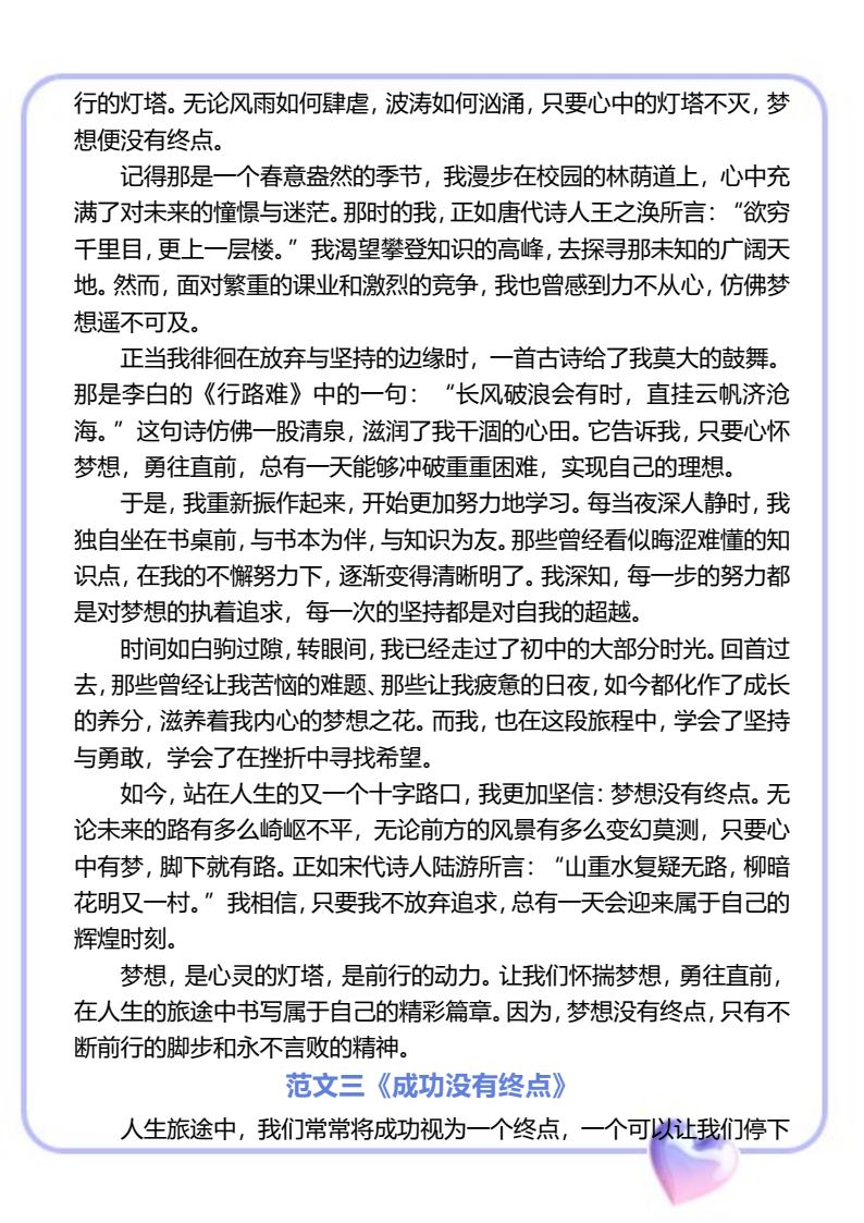 资料预览 第2页