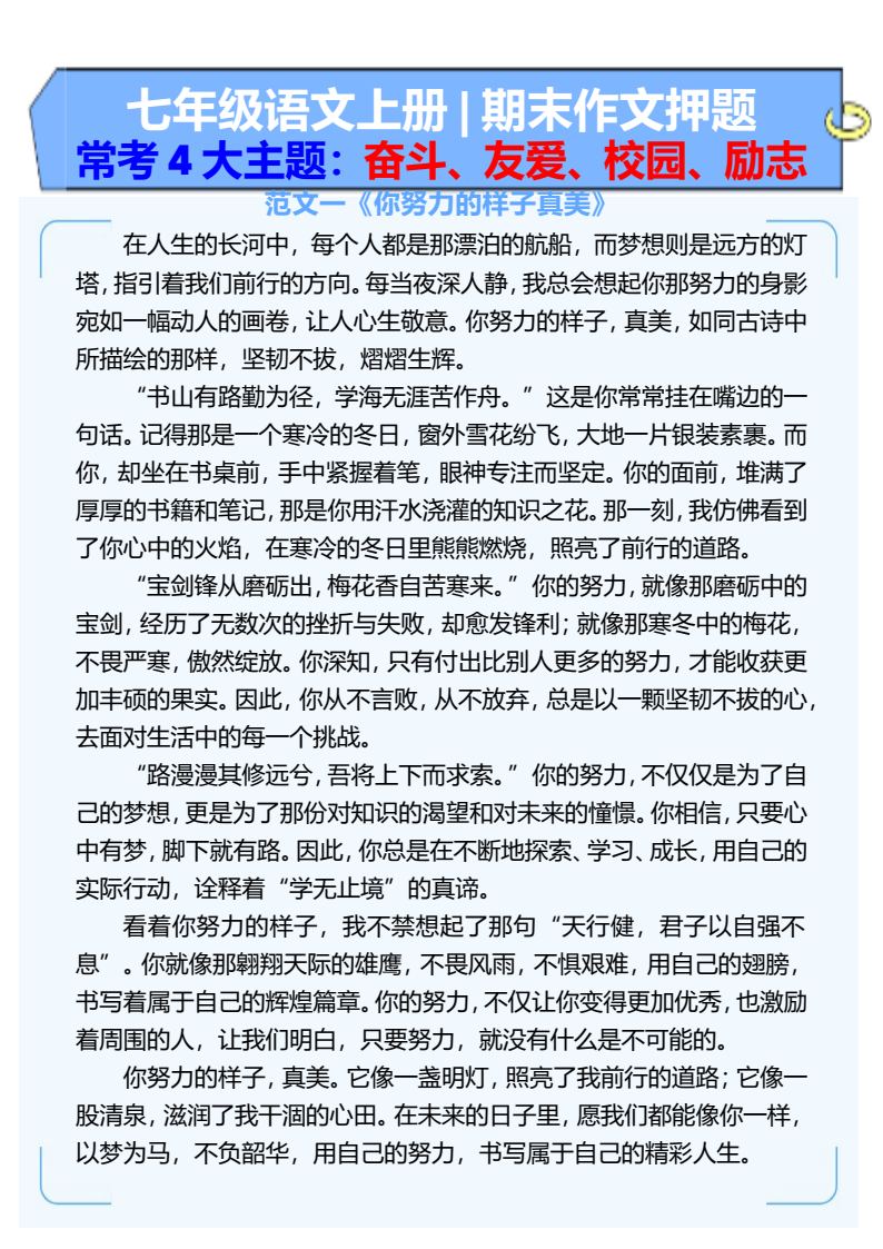资料预览 第1页