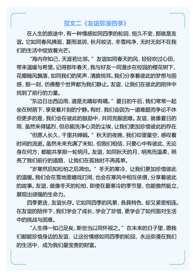 资料预览 第2页