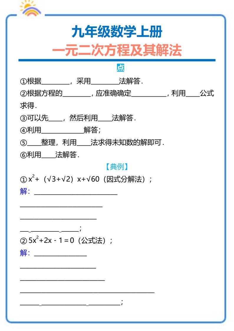 资料预览 第1页