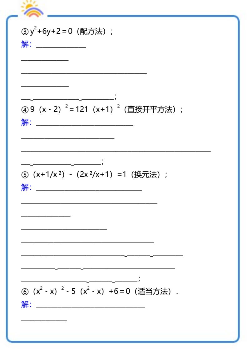 资料预览 第2页