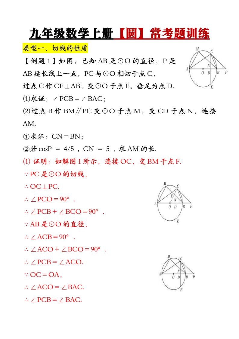 资料预览 第1页