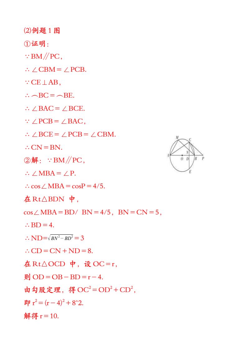 资料预览 第2页