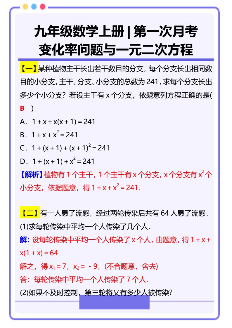 资料预览 第1页