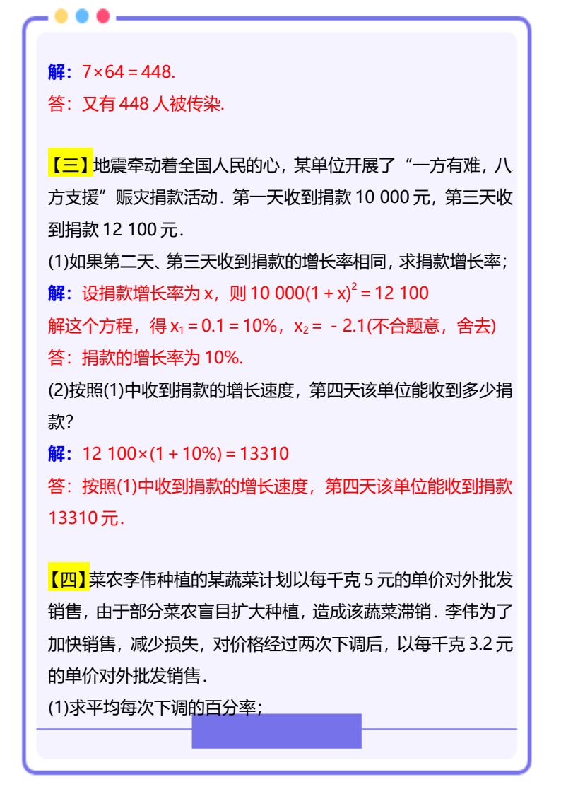 资料预览 第2页