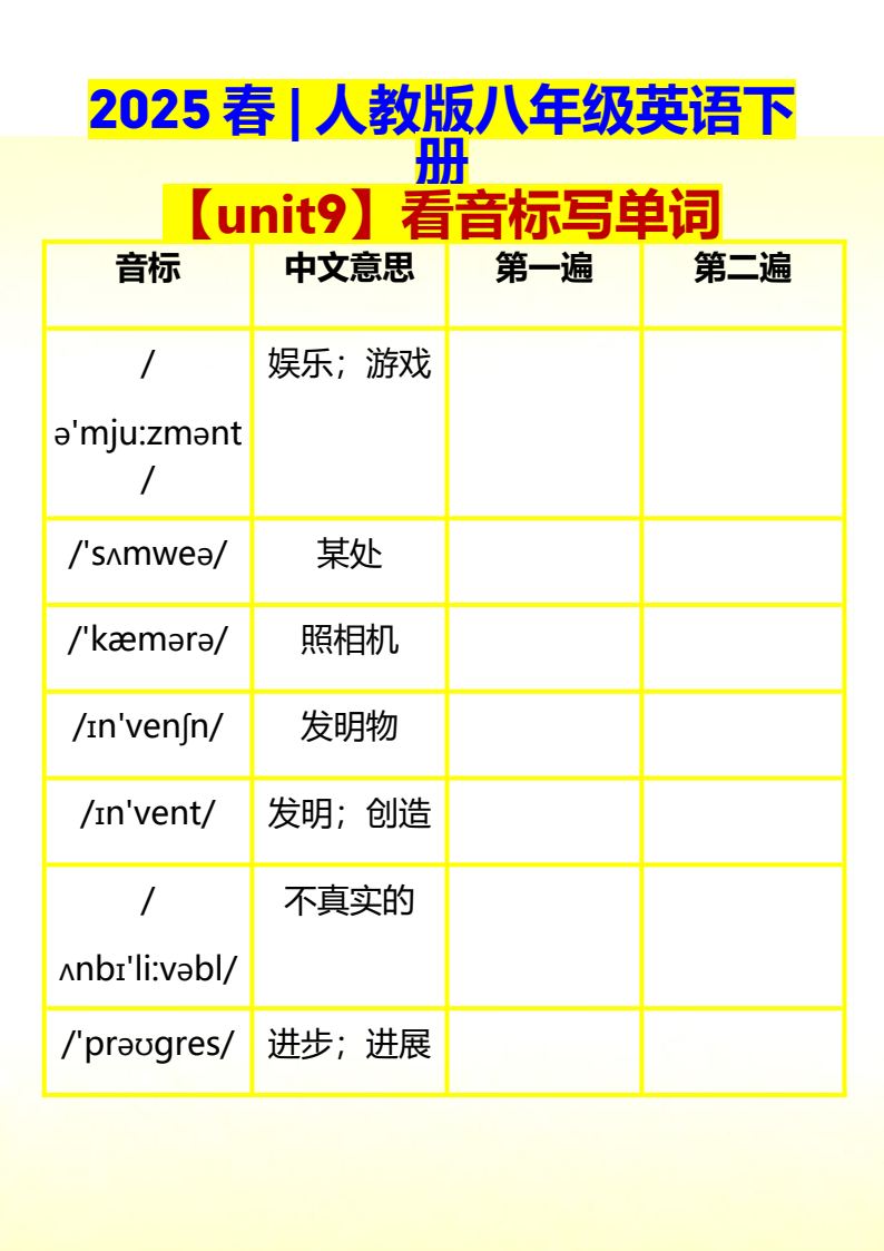 资料预览 第1页