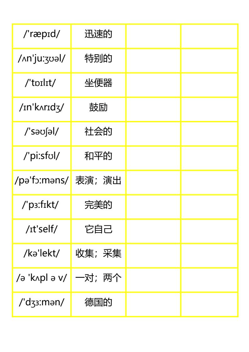资料预览 第2页