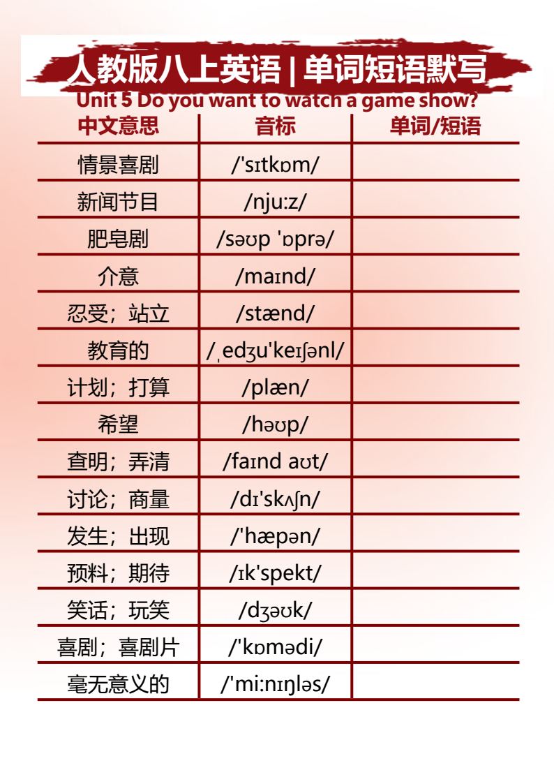 资料预览 第1页
