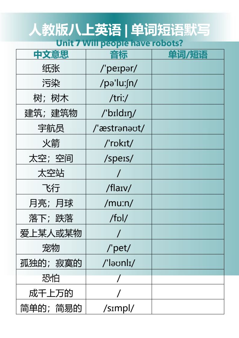 资料预览 第1页