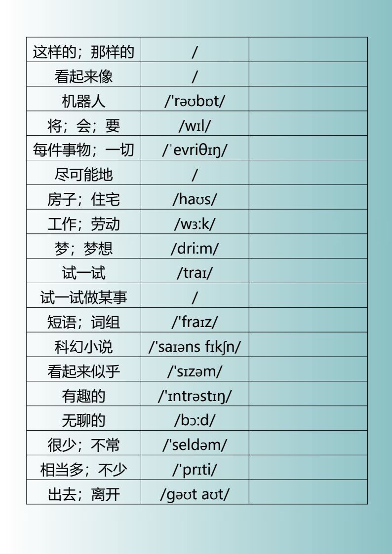 资料预览 第2页