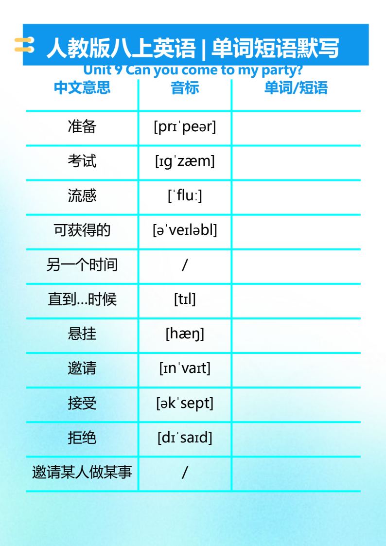 资料预览 第1页