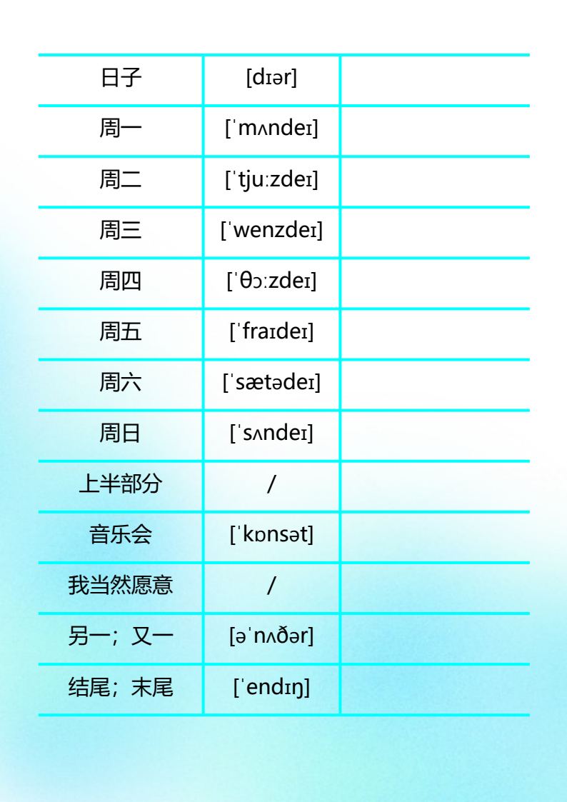 资料预览 第2页
