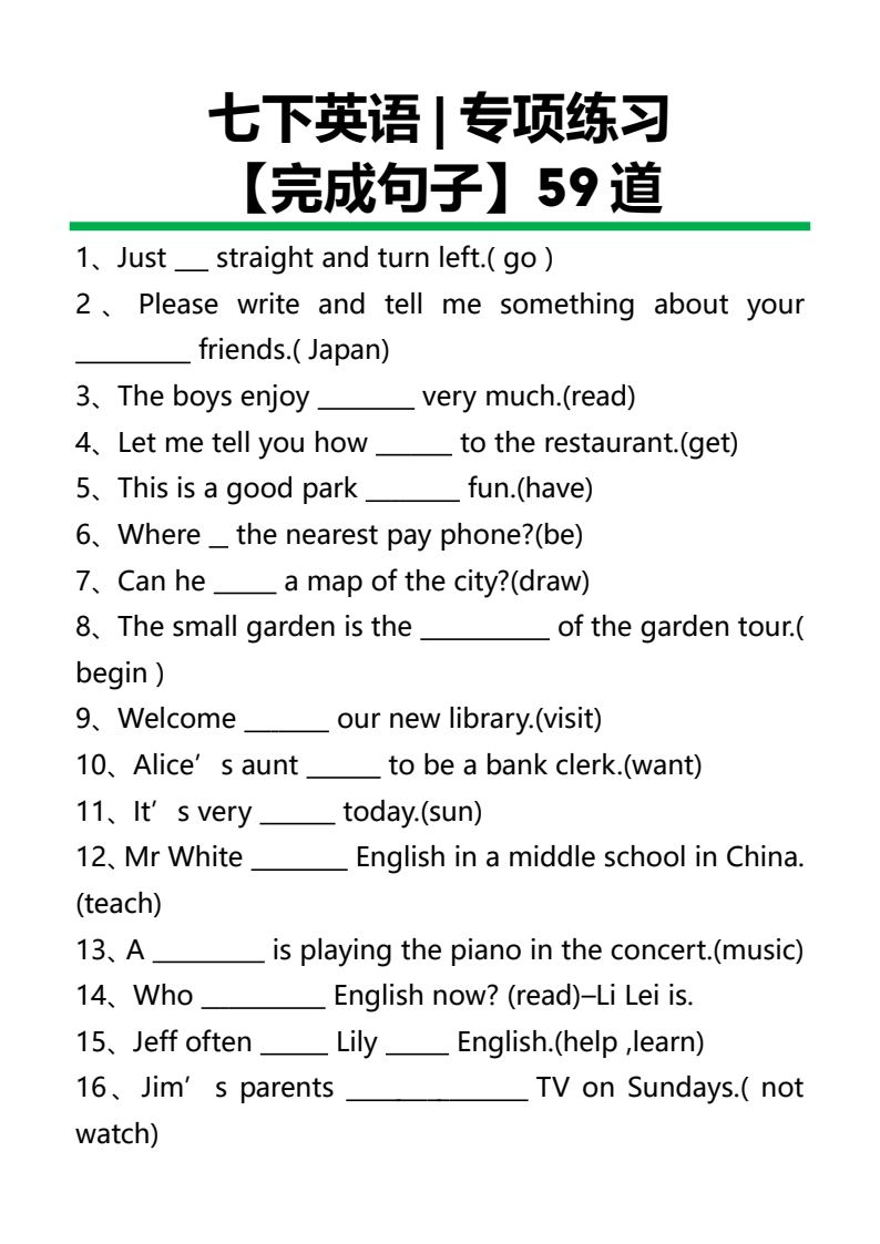资料预览 第1页