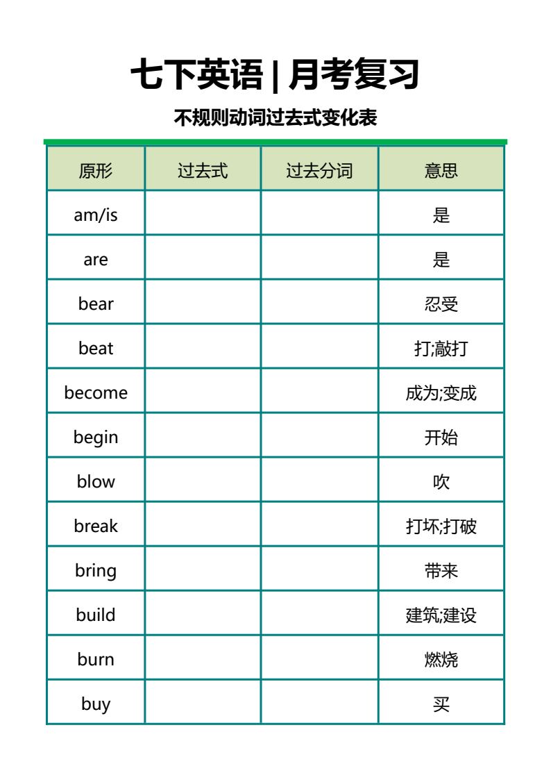 资料预览 第1页