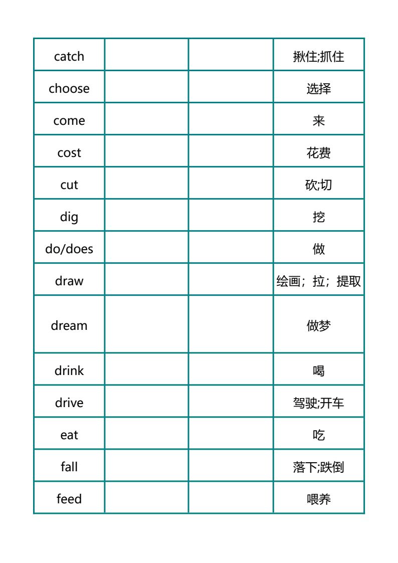 资料预览 第2页