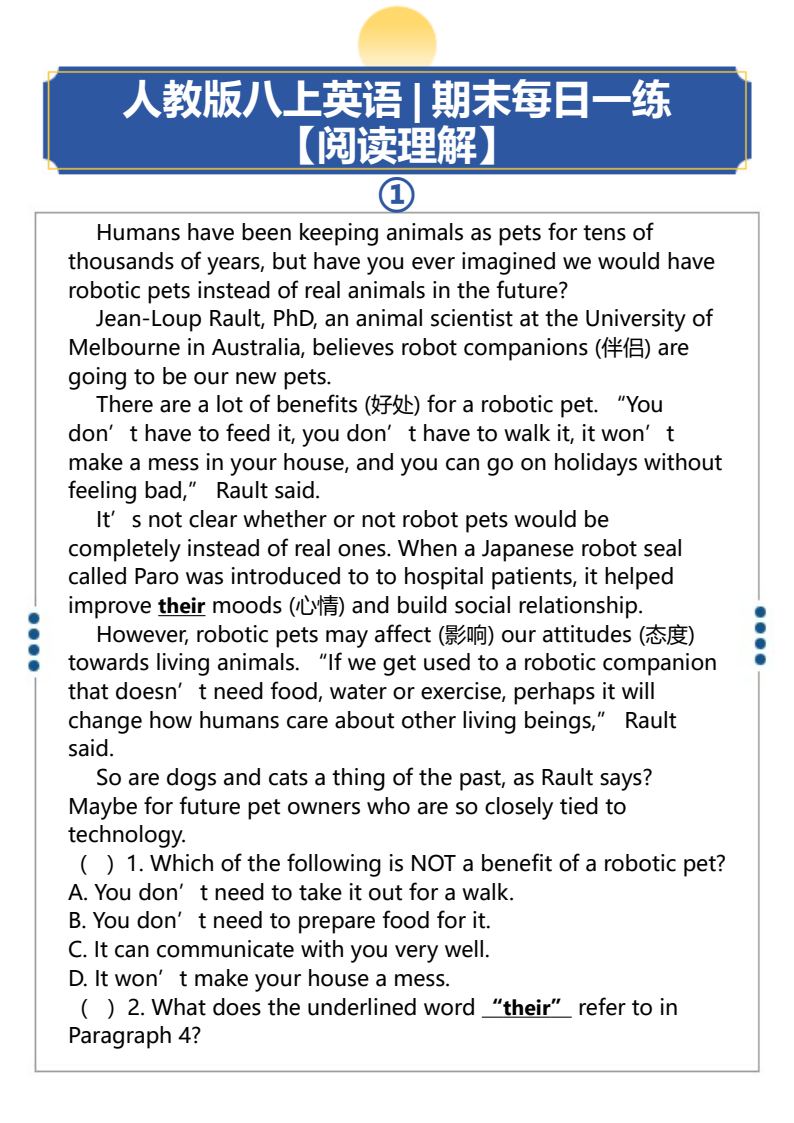 资料预览 第1页