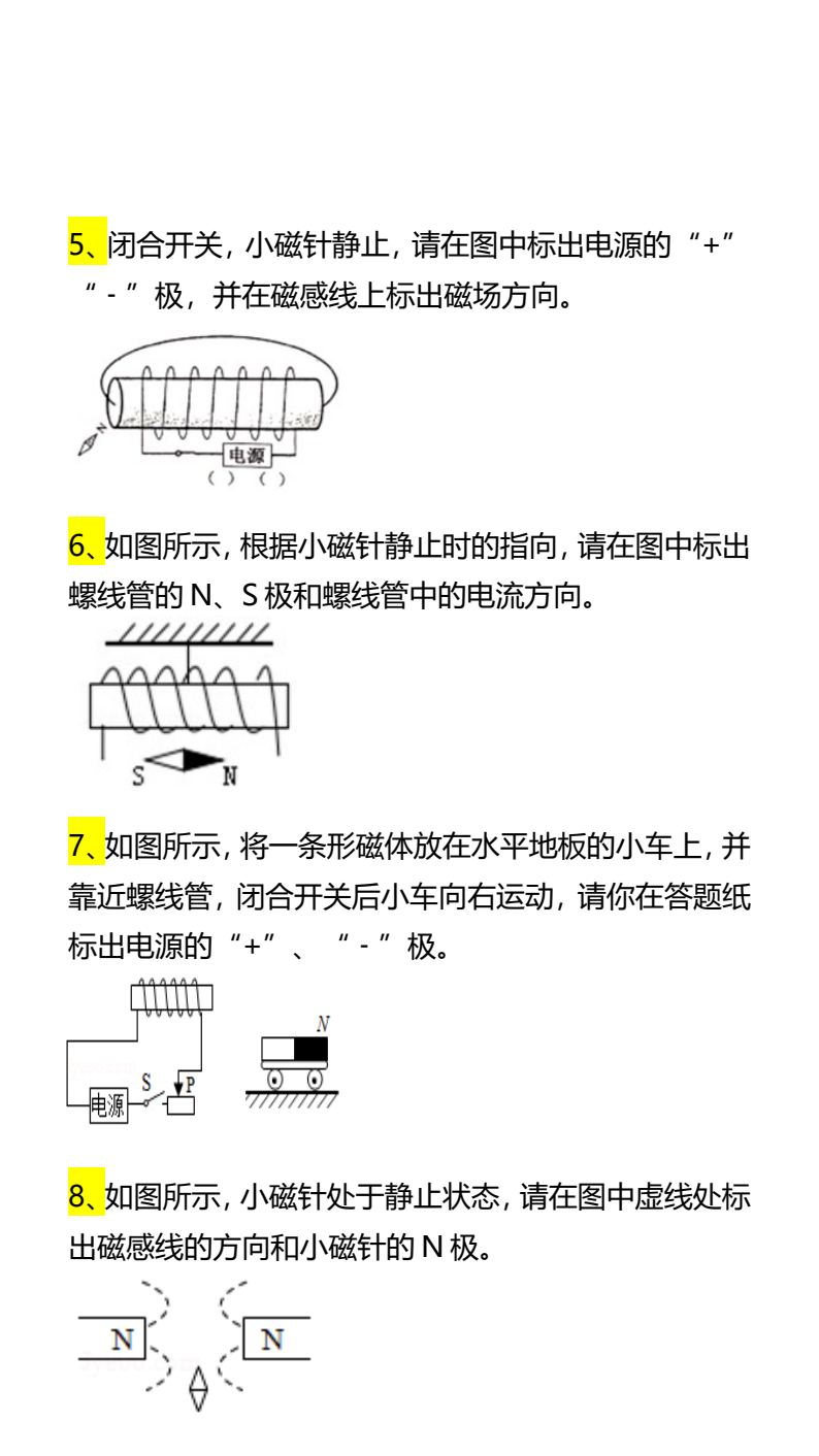 资料预览 第2页