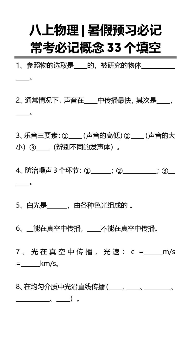 资料预览 第1页