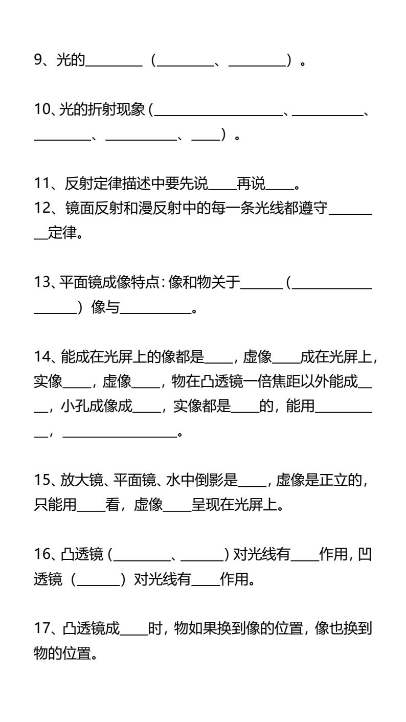 资料预览 第2页