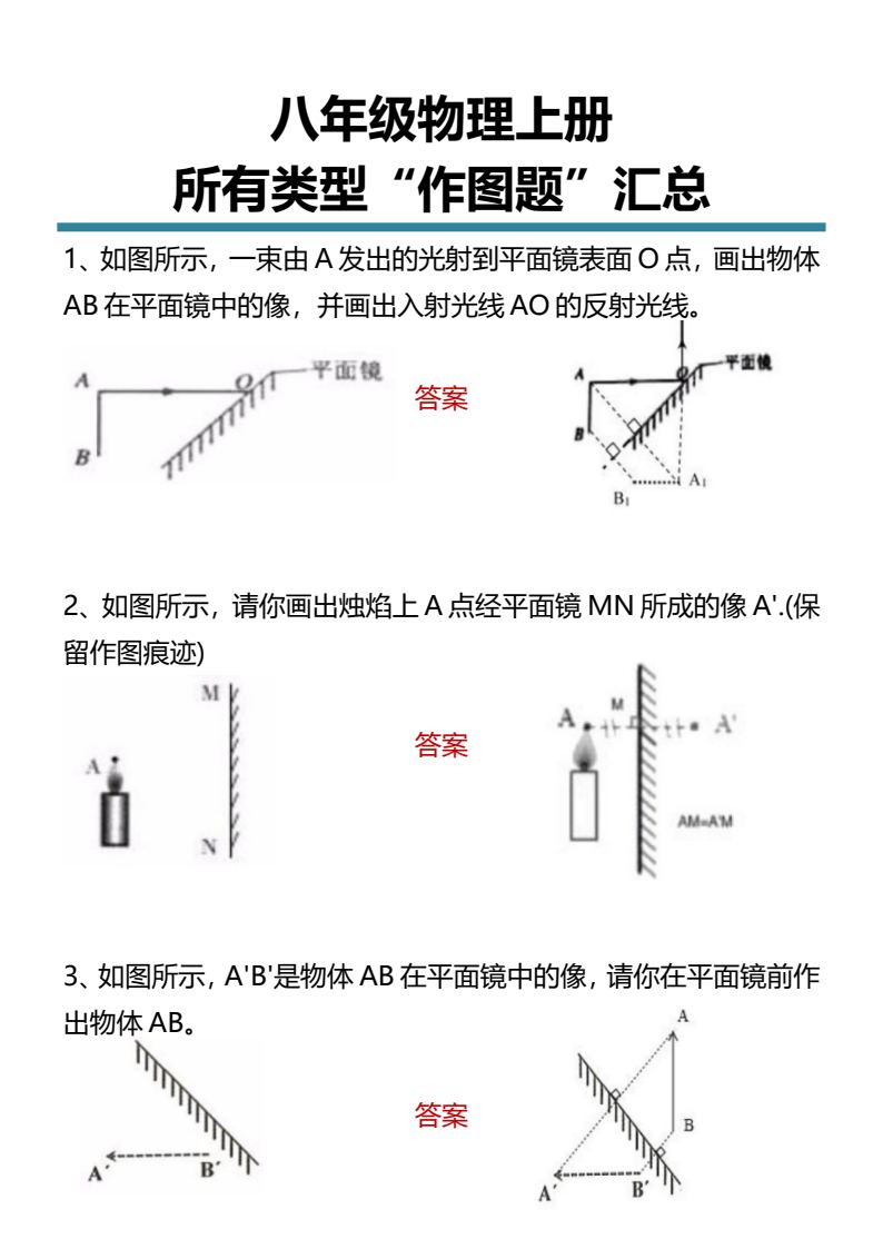 资料预览 第1页