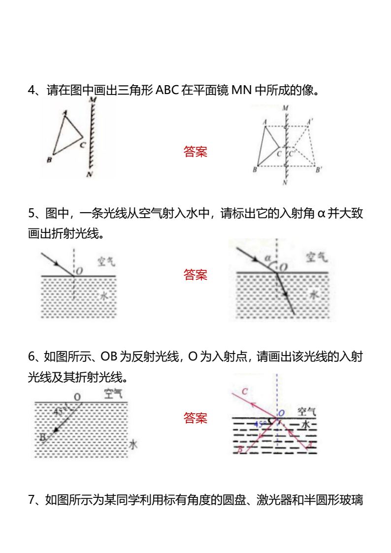 资料预览 第2页