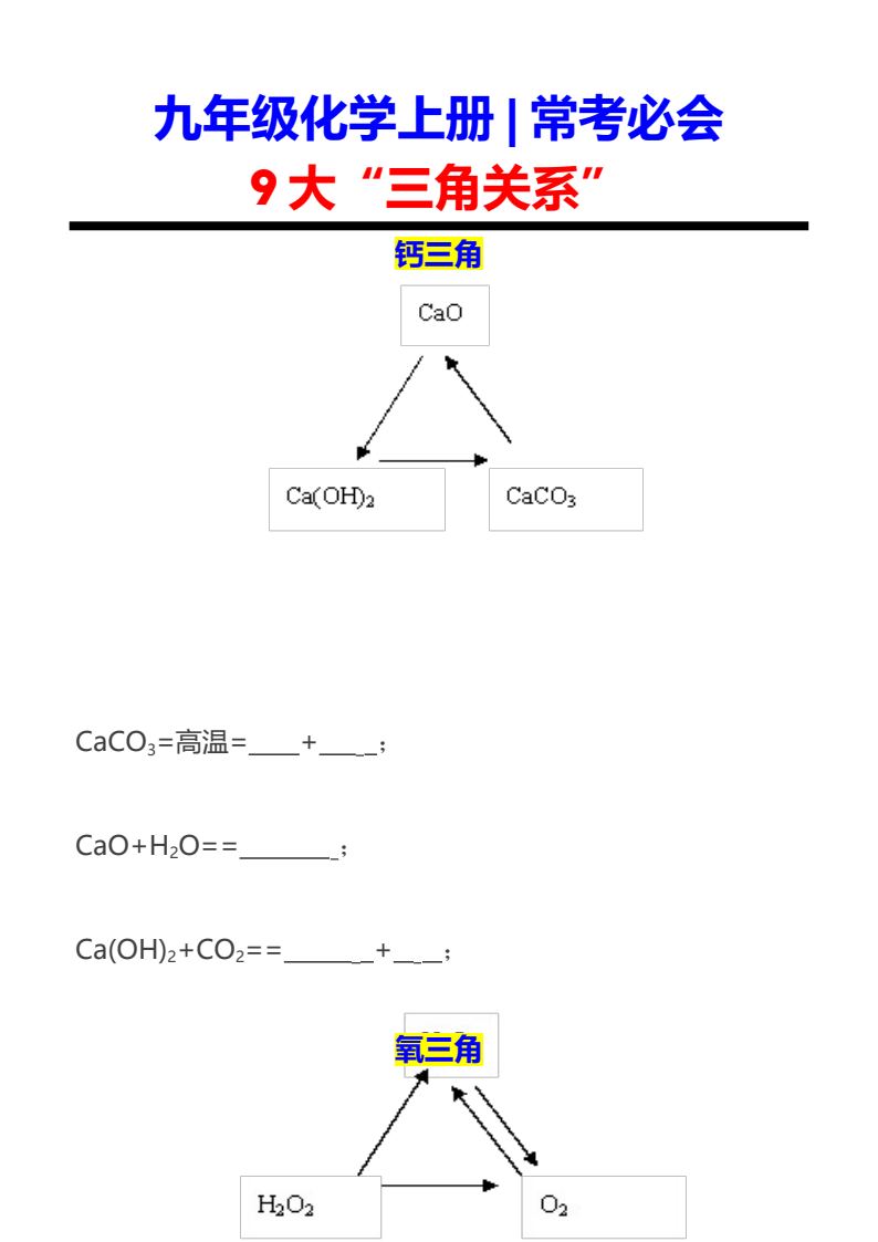 资料预览 第1页
