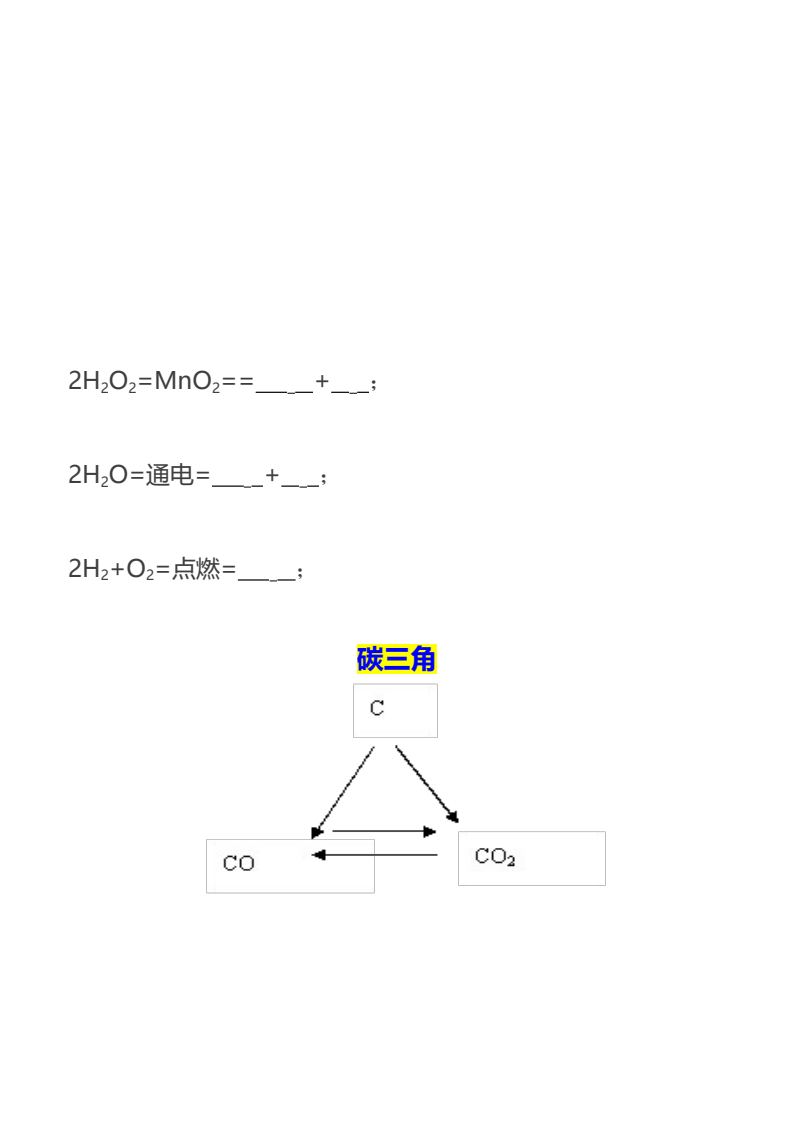 资料预览 第2页