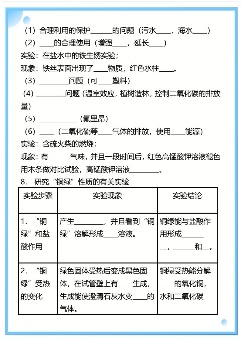 资料预览 第2页
