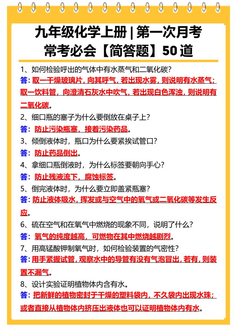 资料预览 第1页