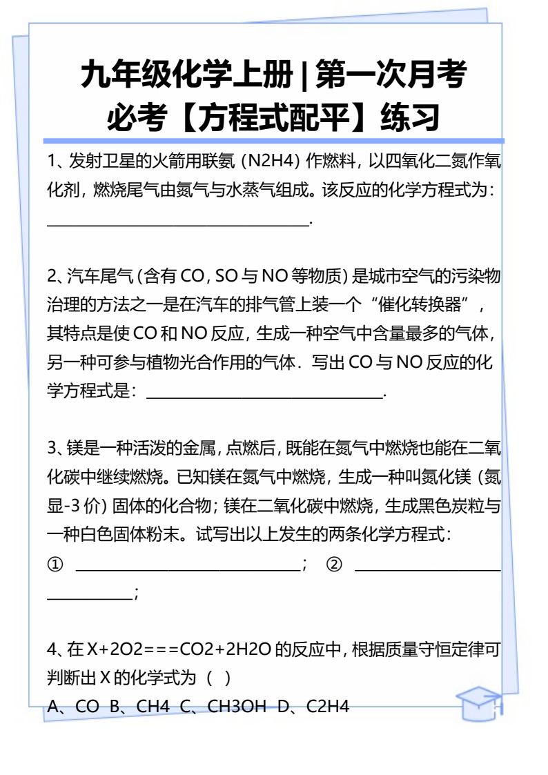 资料预览 第1页
