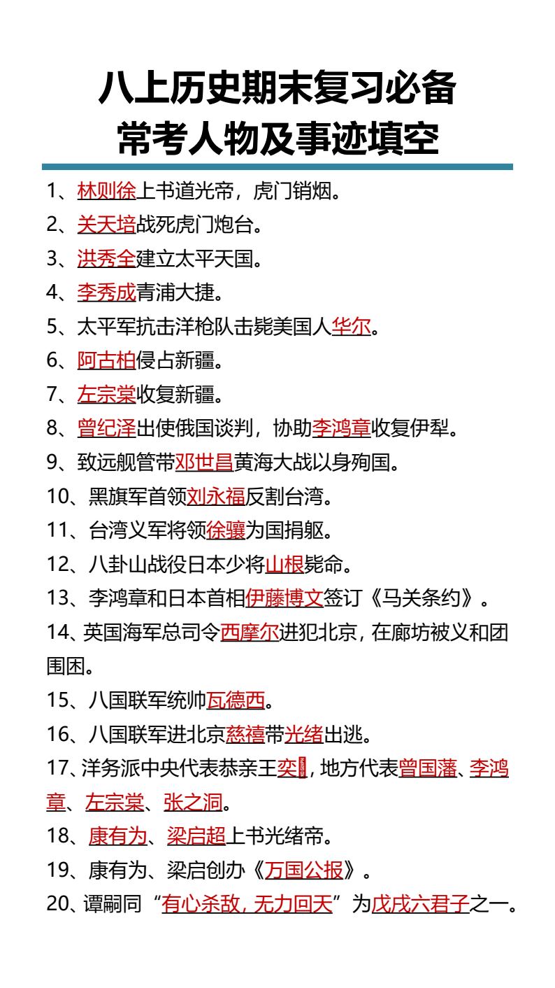 资料预览 第1页