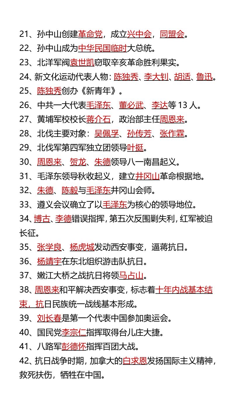 资料预览 第2页