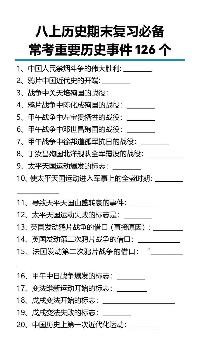 资料预览 第1页